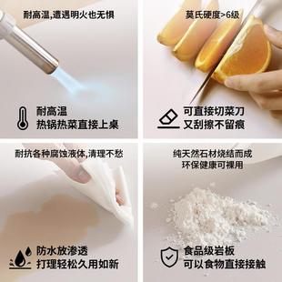 桐语特古风五味复岩板实木五味餐桌餐桌椅家现代用小户型日式长方