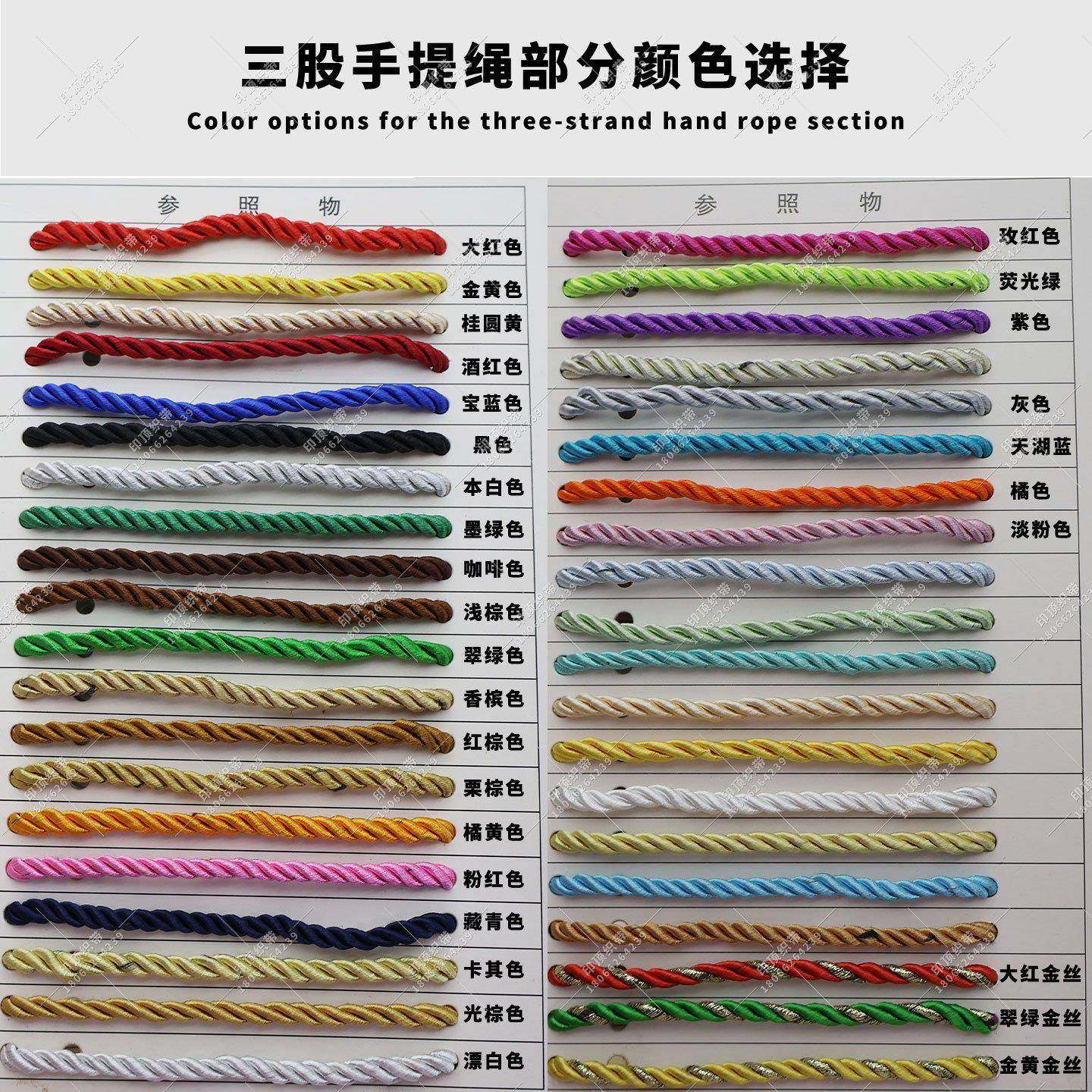 三股手提绳子适扭用于礼品盒包色装袋拎绳麻花绳长三股绳度颜等可,居家布艺,绳子,淘宝优惠券,粉丝福利购,淘宝优惠卷