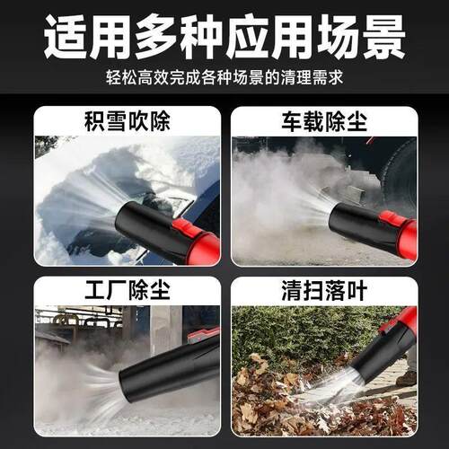 吹风机吹灰尘鼓大功率工