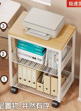 打印机置物架办公桌地收纳子桌边放置柜落可移带动轮架书架小JMV