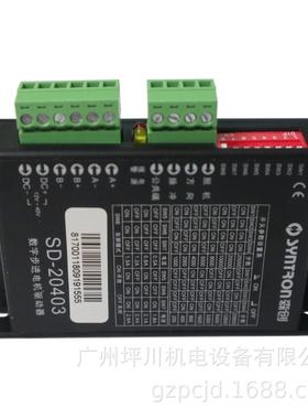 森创两相步进驱动器0SD-20403SD-00504SDSD-20403-20526ASD-2806