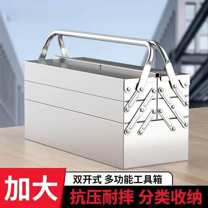 能不锈纳钢工箱大号五金手提具式收161纳工业电工家用收盒多功车,农机/农具/农膜,其它农用工具,淘宝优惠券,粉丝福利购,淘宝优惠卷