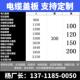 电缆沟钢盖板电力盖板筋盖混凝土盖板镀锌包边井板电缆盖板预GWD