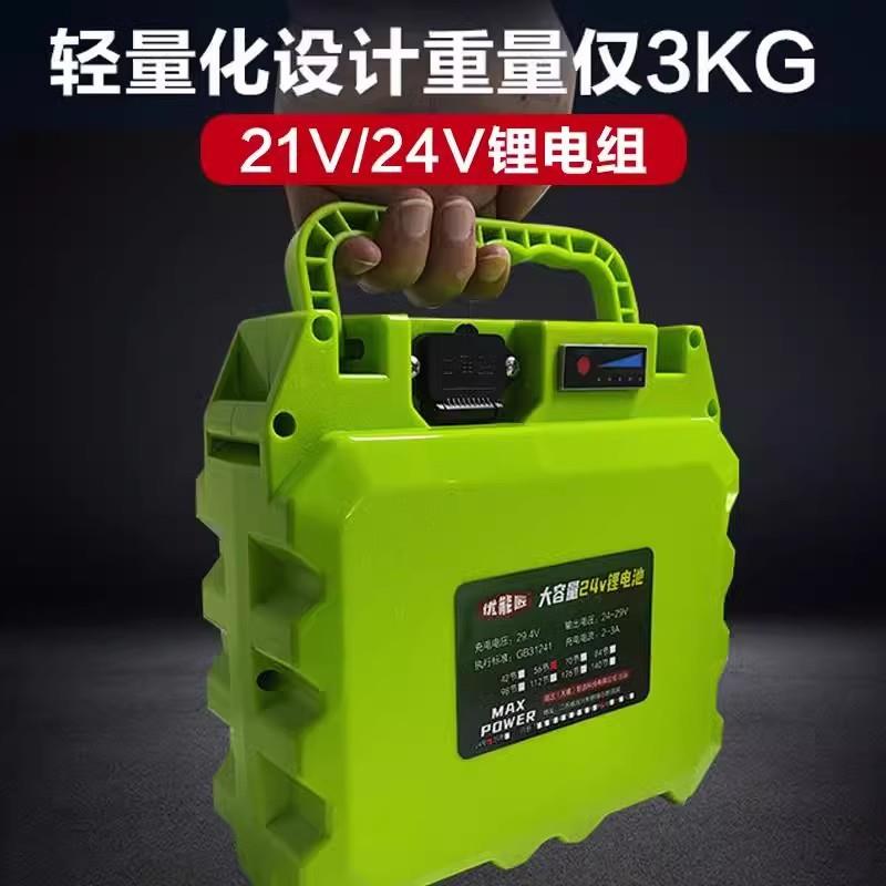 21V24V锂电池功大率大容量背223电锤电镐动电锯冲击钻包电工具电