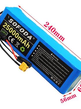 13S3P带48V25Ah电动车18650锂电池组12Ah54/1Ah/240Ah保险电池包