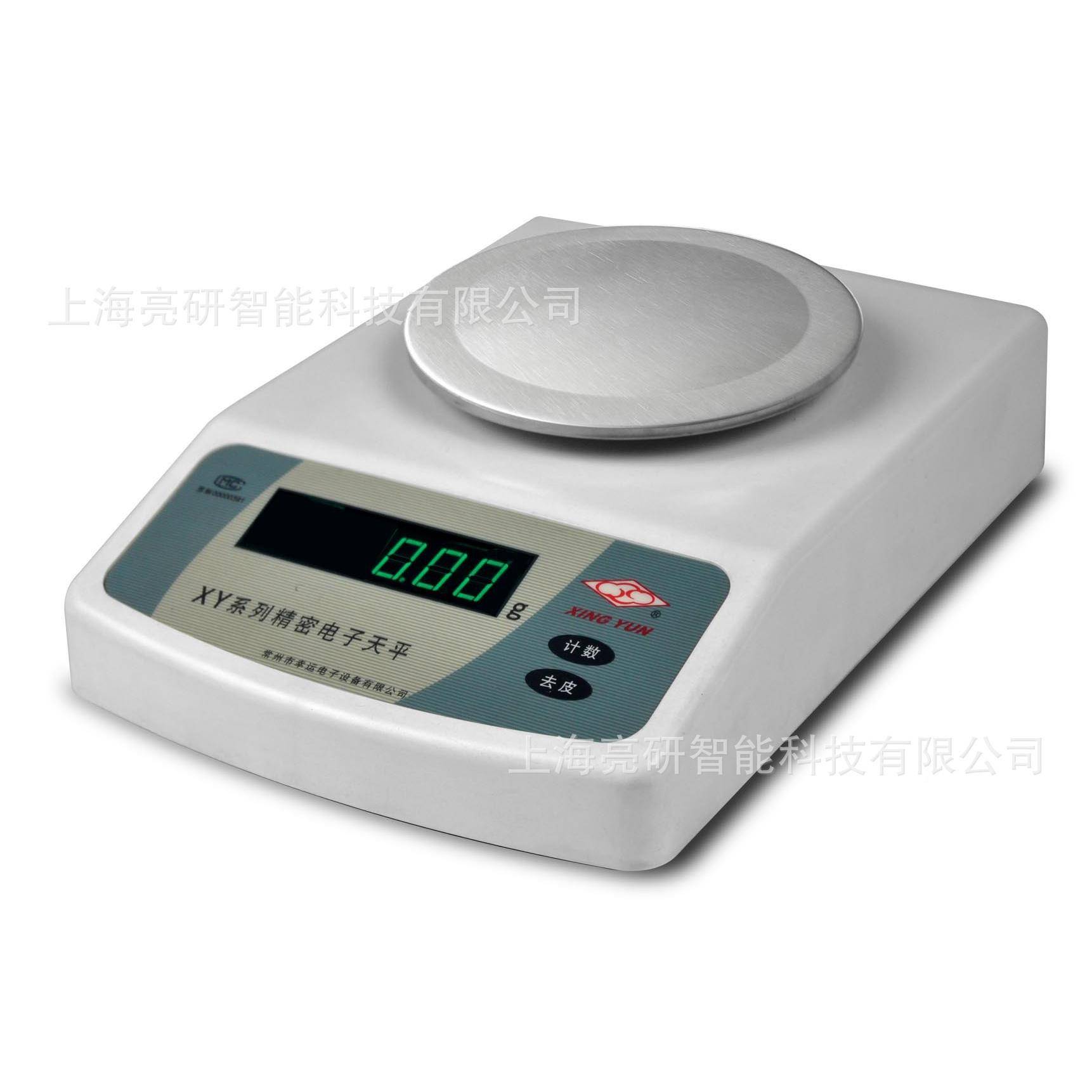 天幸运密精XY600C电子天平XY600t610g/0.01gC百分电子平