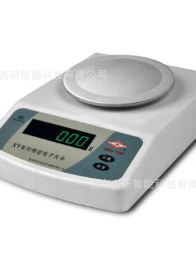 天幸运密精XY600C电子天平XY600t610g/0.01gC百分电子平