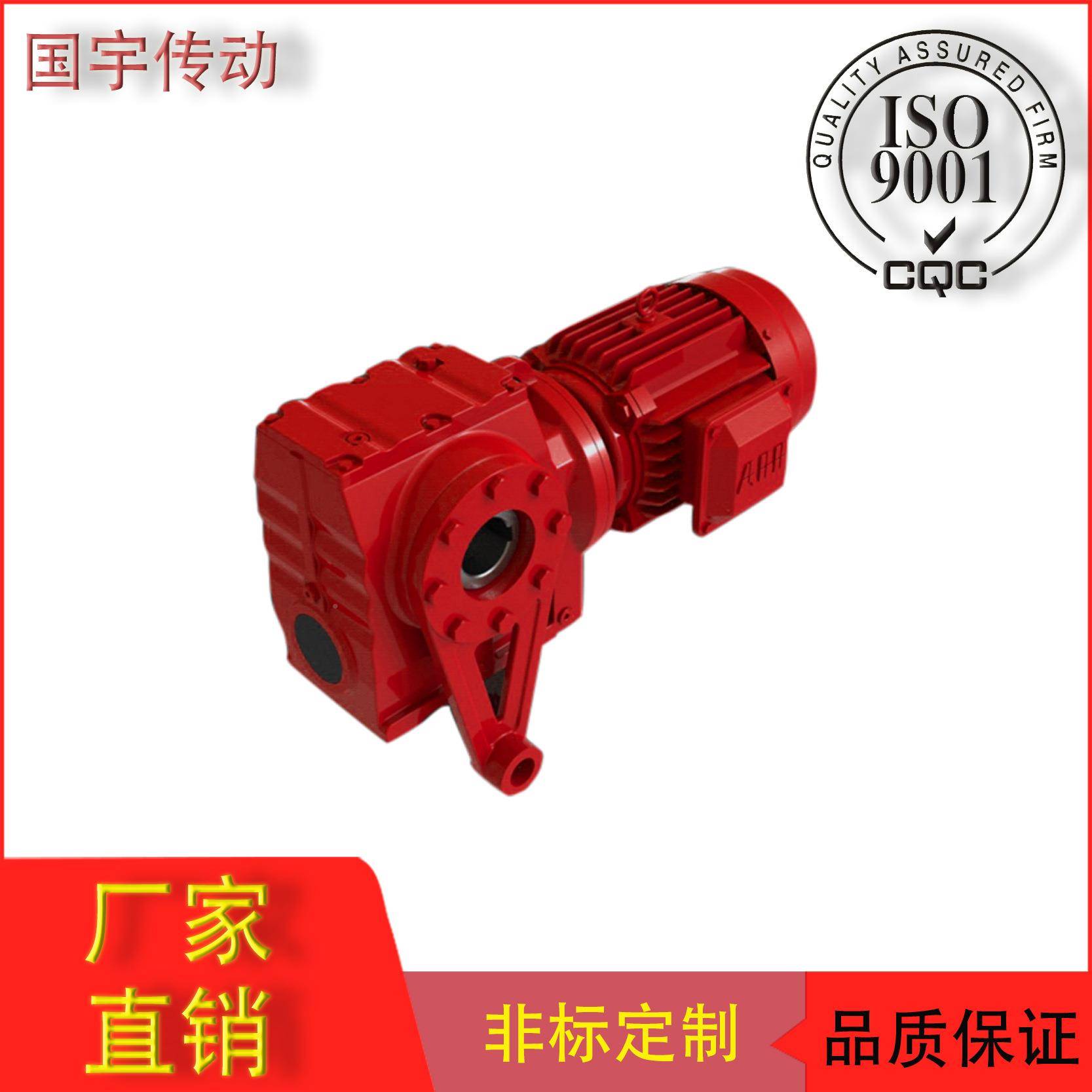 法兰型SS锁紧盘轴斜齿轮蜗轮FSK07/SK0杆硬齿面减S速机S蜗FS05/SF