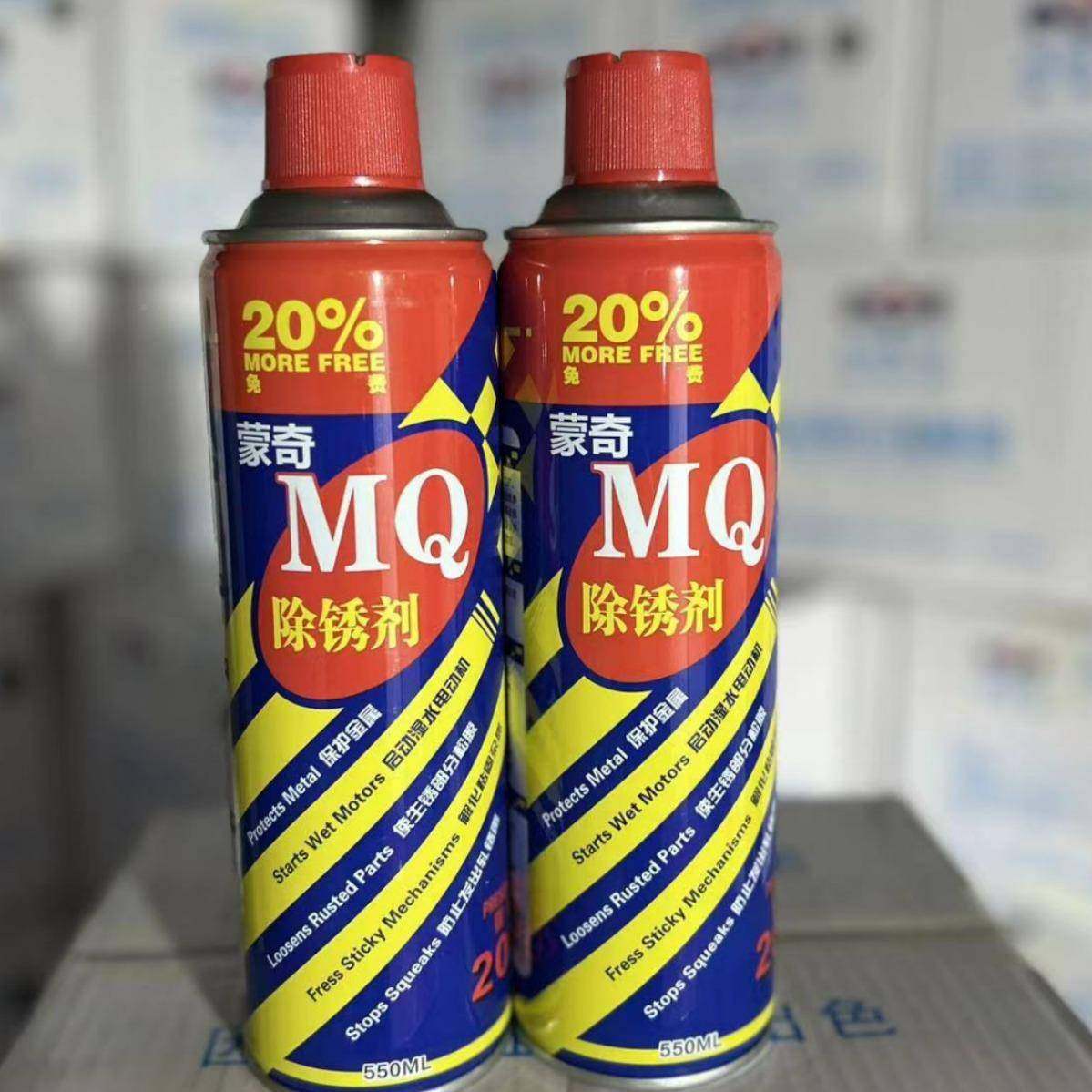 24瓶装蒙MQ除锈剂润滑松动剂TR565333奇家防用轮毂门栓轨户道窗锈,电动车/配件/交通工具,除锈剂,淘宝优惠券,粉丝福利购,淘宝优惠卷