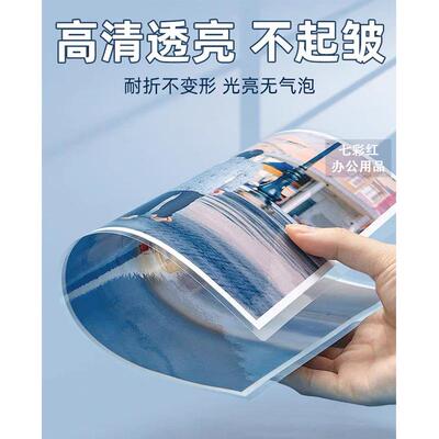 a整箱千帆塑封膜8A43寸4寸56寸73寸【67X寸C寸照片过塑寸胶膜5C10