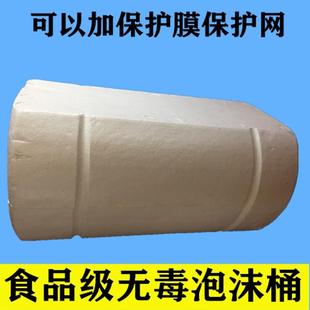 水平台高密度心泡沫浮桶浮筒实养殖镀网DCI箱浮上球架构胶