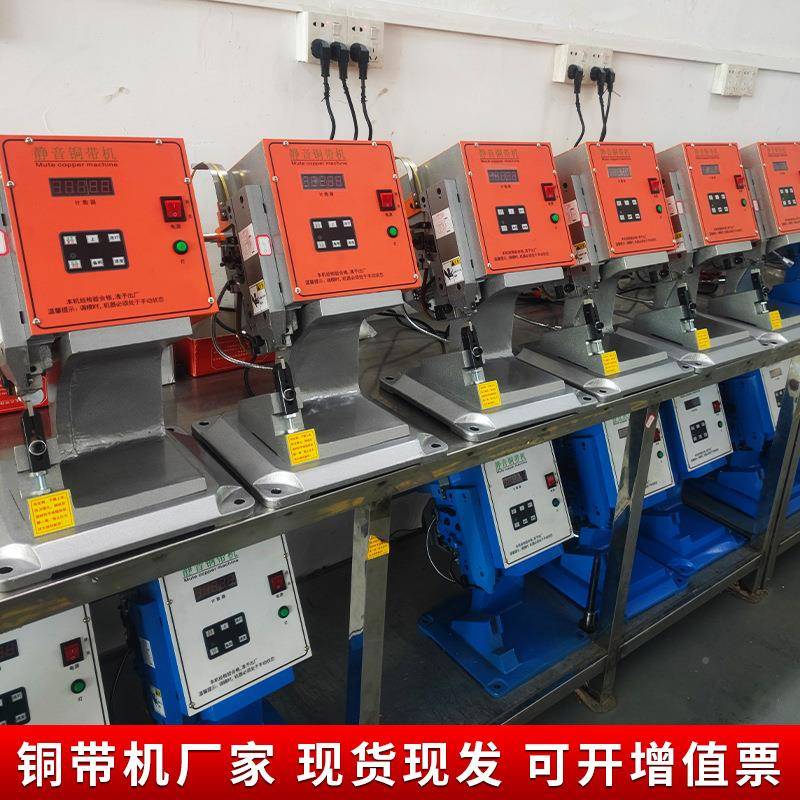 静音铜端带机压接子机电缆机线ULH自动对接压线铜扣铆电压机小型