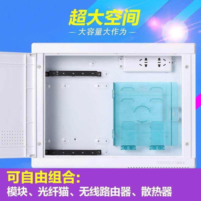 光纤入信息箱户30300*350*0*3络5息0*120网箱多媒体信箱弱电箱,电子/电工,配电控制柜/控制箱,淘宝优惠券,粉丝福利购,淘宝优惠卷