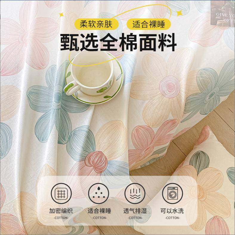 全棉床笠滑单件纯棉夏030123罩季床垫家用保护罩宿舍尘床套防防罩,床上用品,床裙,淘宝优惠券,粉丝福利购,淘宝优惠卷