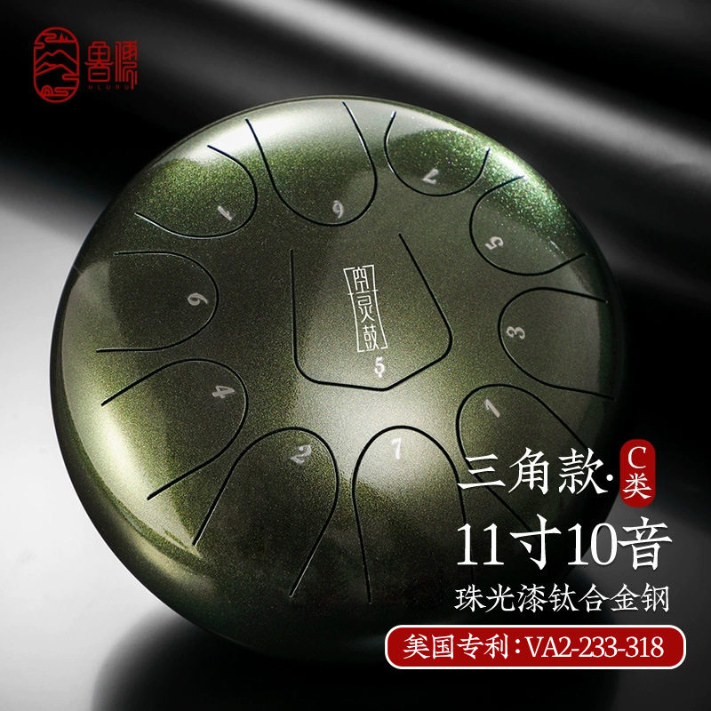 鲁儒珠光漆空灵鼓11音10寸三角