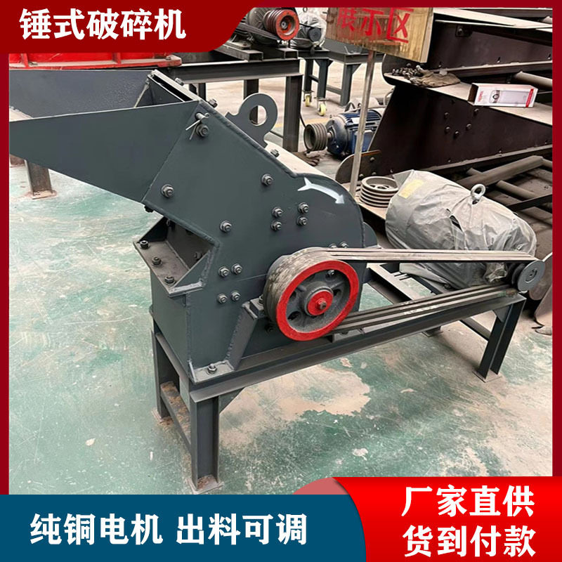 混泥土破细碎制砂破碎机大理石碎石机 塘渣箱式破碎机