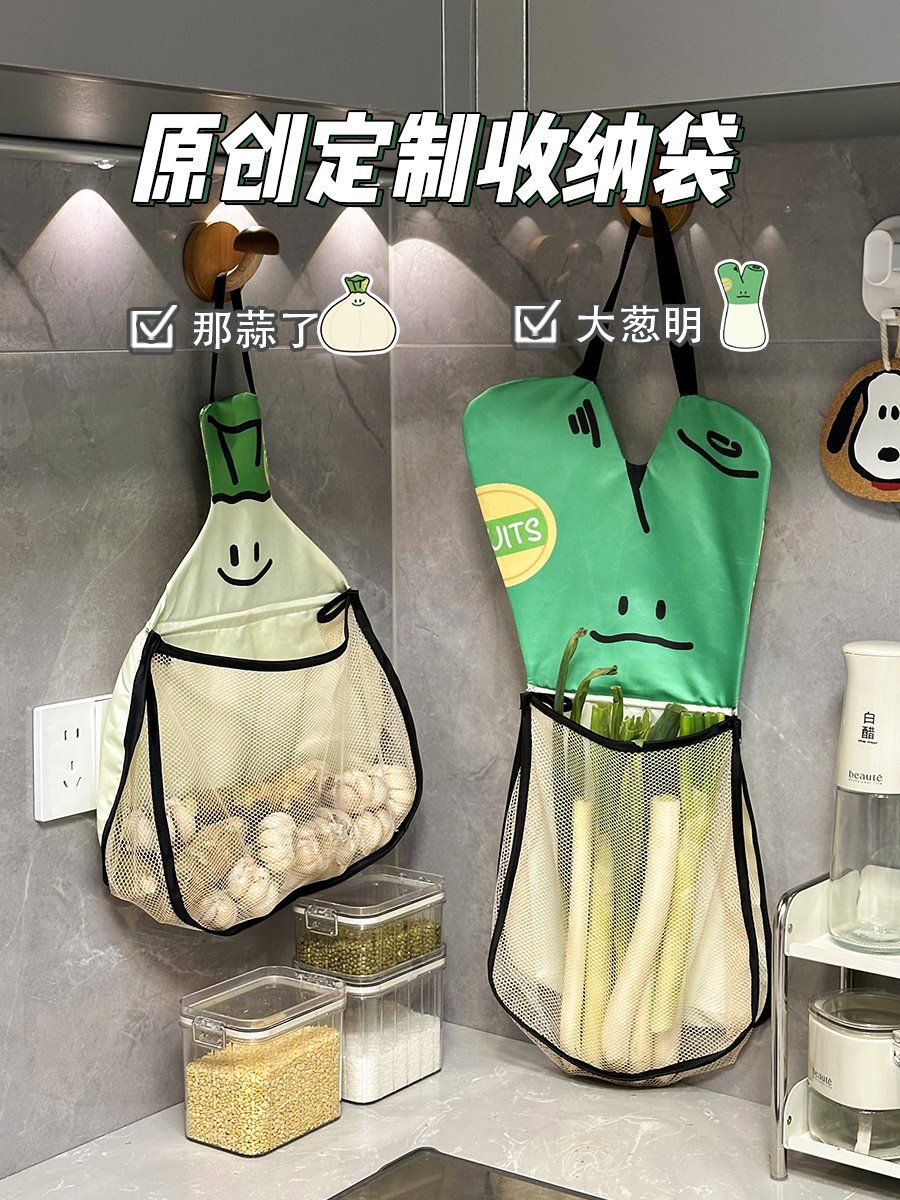 葱姜蒜收纳挂袋厨房壁挂式网袋大葱果蔬收纳创意透气网兜袋子