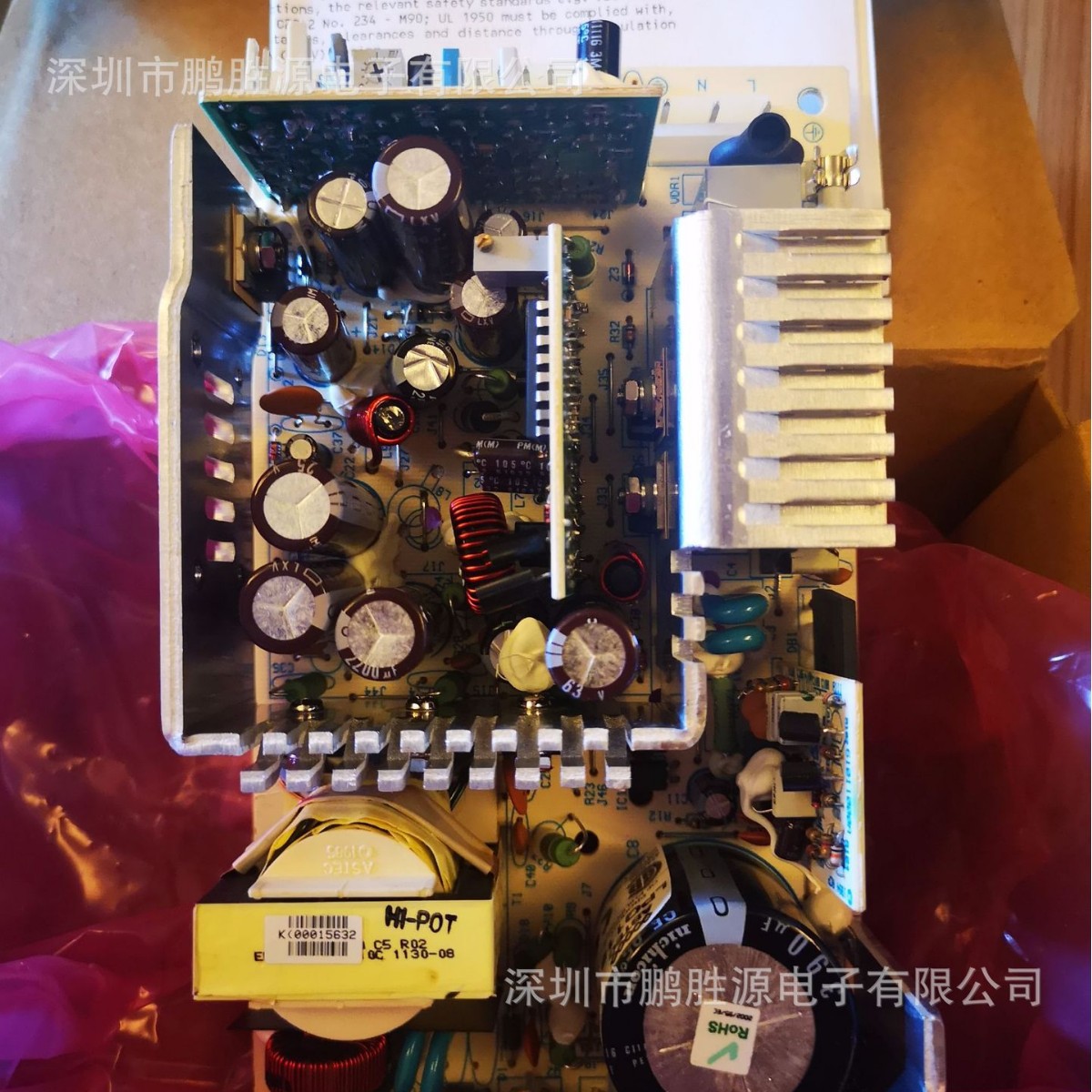 雅特生110W开关稳压电源