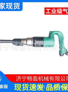 气动铲3气动除器C凿碎GLD机C/C4/5/C6/C7/C8冲击除锈机锈风镐