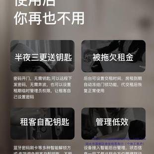 通通锁智能锁民宿寓码密锁科技侠指纹锁K6公寓锁家公用防门盗木门