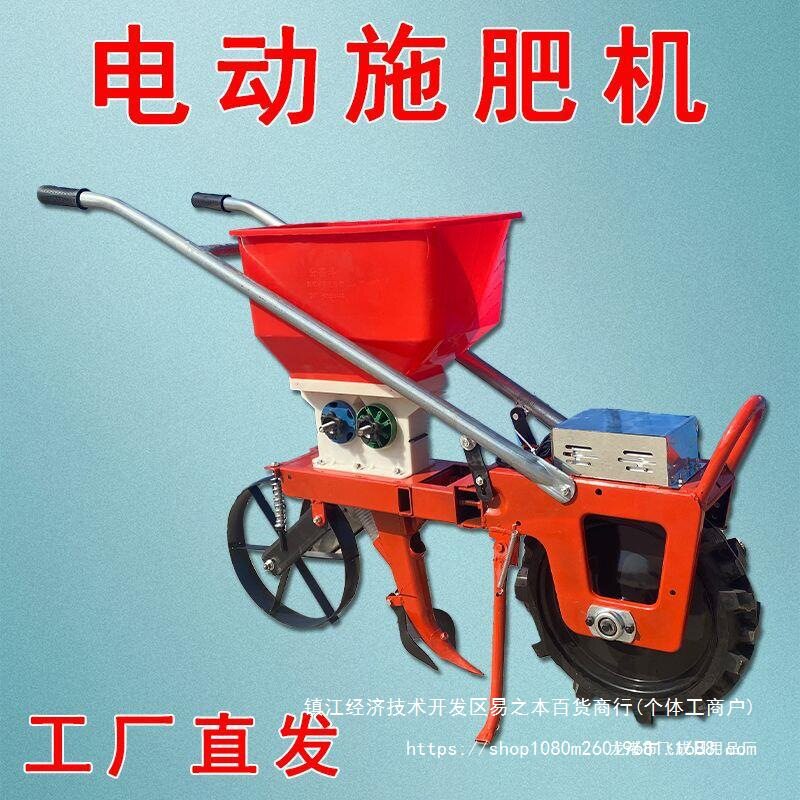 电动多功能播种施肥锄草一体机