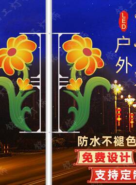 杆户外路灯太阳能扇形造力型灯路饰灯发光装灯市政亚克装LSQ饰挂