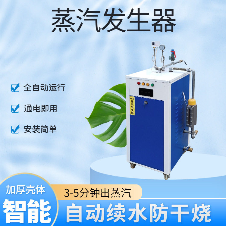 全自动混凝土预制件喷淋养护系统