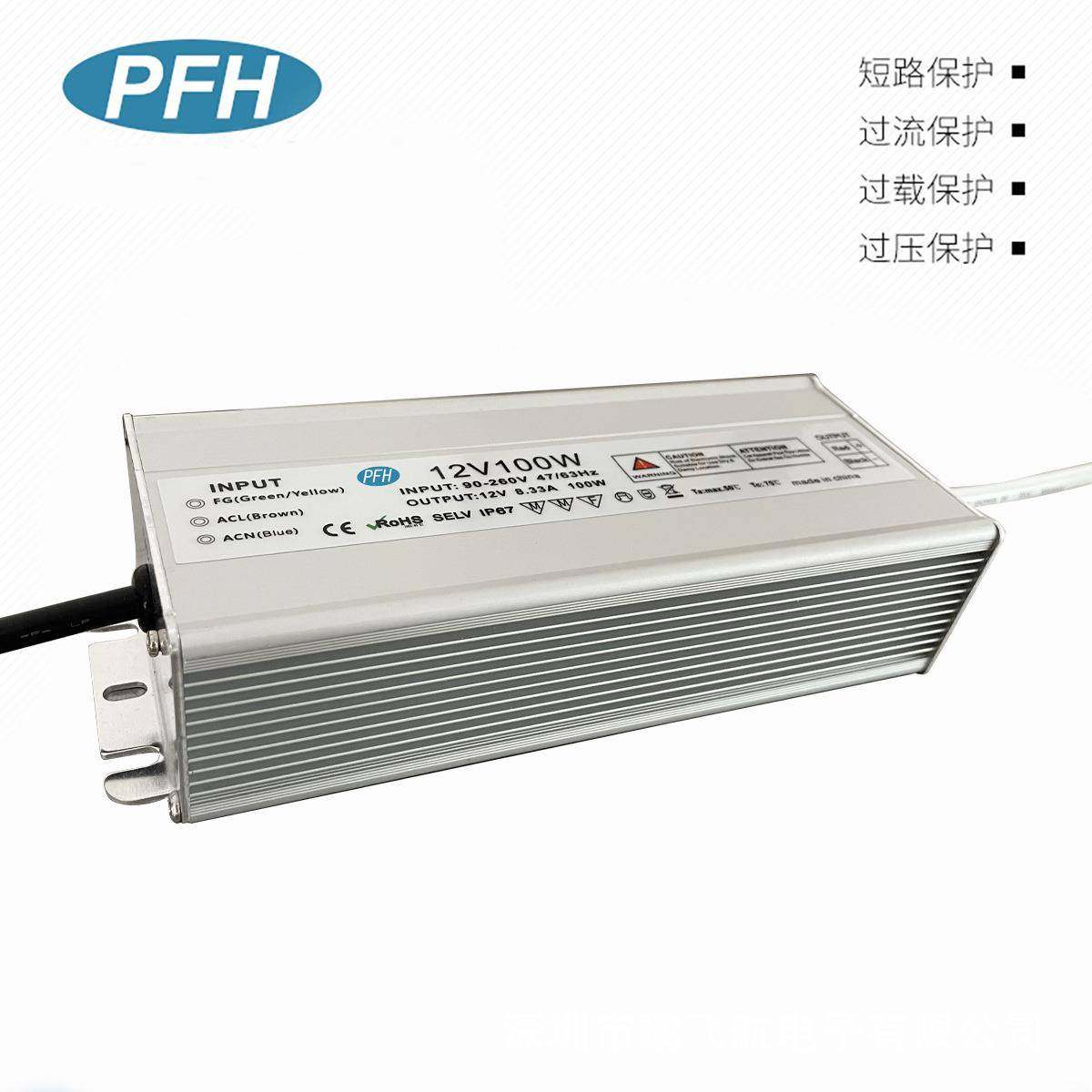 PH-10024V100LED防水电源V24W4GVV.2A100W防水灯条电F源