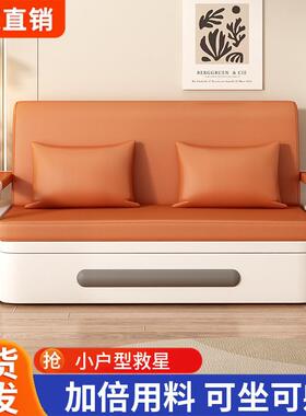 沙发床单人折两用新款客叠厅折床52645双多人小户型阳台功能伸叠