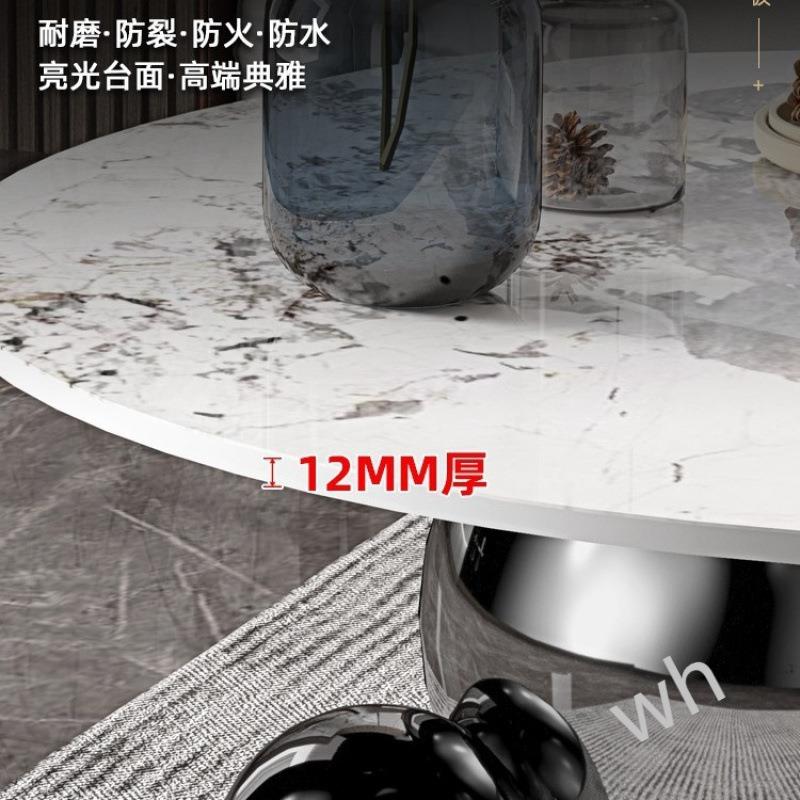 现FS1式极简茶几轻奢代圆形410户型家用小意岩板客简约设计