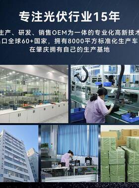 家厂40AGEU608A太阳能控制器MPPT自动识别V12V2436V4V家用太阳能