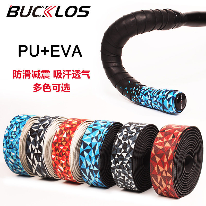 PU+EVA公路车双色渐变把带高弹缠把带防滑避震自行车弯把带