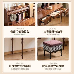 红橡木梳妆NTMY-G32组合中台式主户卧化妆桌中古收风小型纳木质家