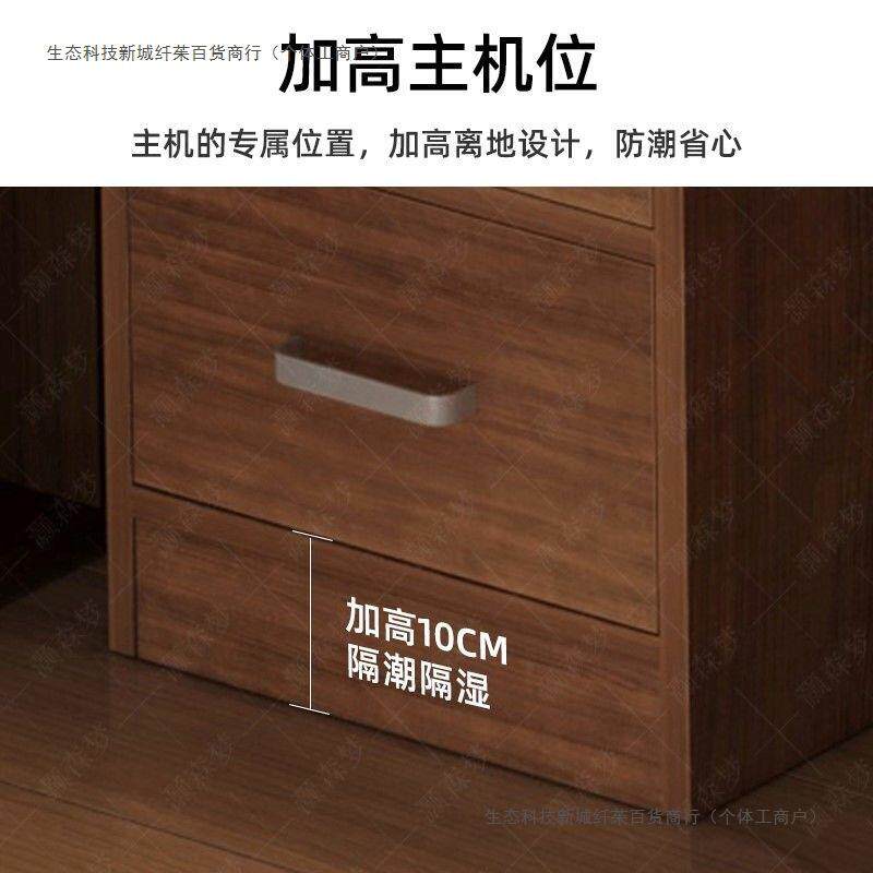 电脑桌带抽桌屉书架一体带主机位简约型写书AVM桌字学生家用办公