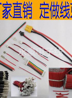 LED电接100724#红黑信并连线100724#420/55源0mm超长号焊接两端镀