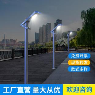 led米景观灯铝型太材户外防水阳小能33.5米庭院灯区公KMO园广场全