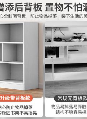 书架URR收落地家用客厅靠墙置物纳示格子柜儿幼园放书包展绘本书