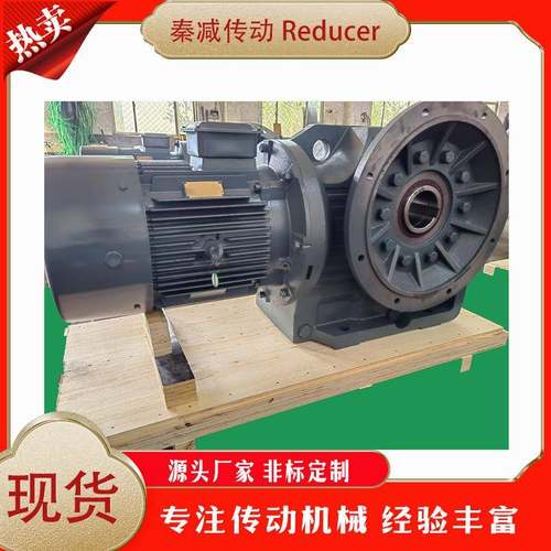 污水处理搅拌器减速机KTCFF57KAF677KAF7速KAF87A直角螺旋齿轮减
