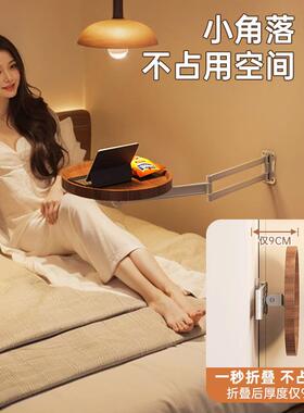 头置物架家IFY床用卧室2025新款型边桌墙壁床挂式折小叠床头柜替