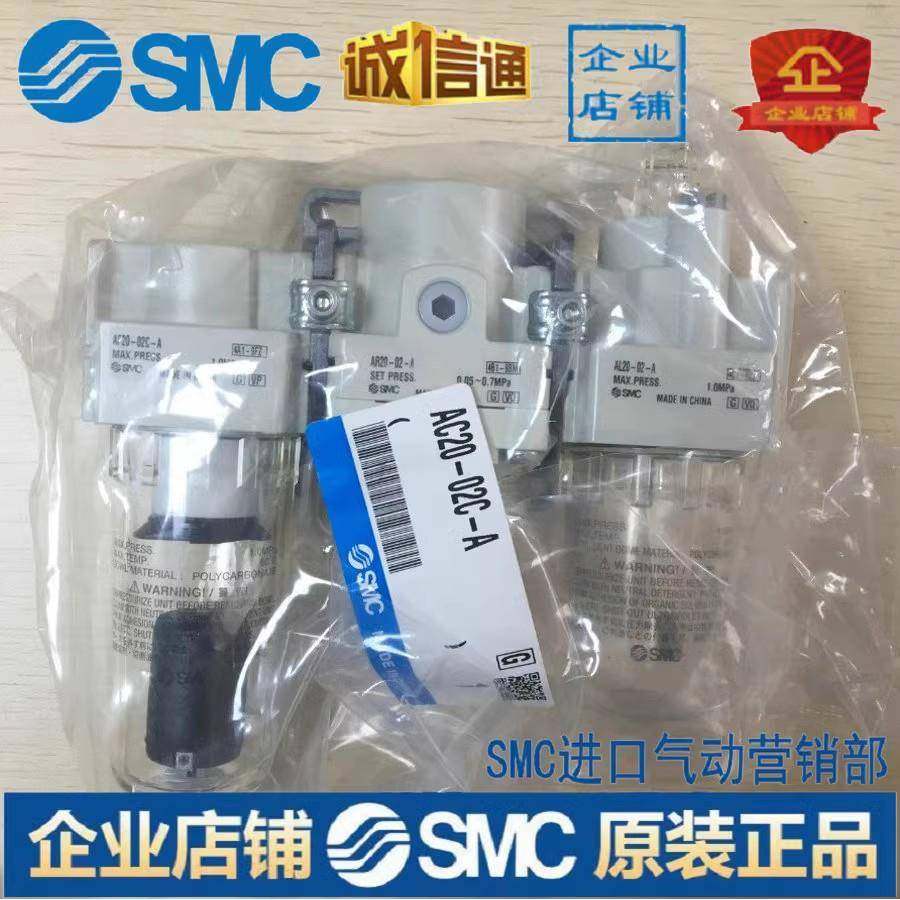 原装MC过S滤器三联件AC20/ACSZM30/A40-02/0304//D/C/G/DGC/CG-A,鲜花速递/花卉仿真/绿植园艺,其它园艺用品,淘宝优惠券,粉丝福利购,淘宝优惠卷