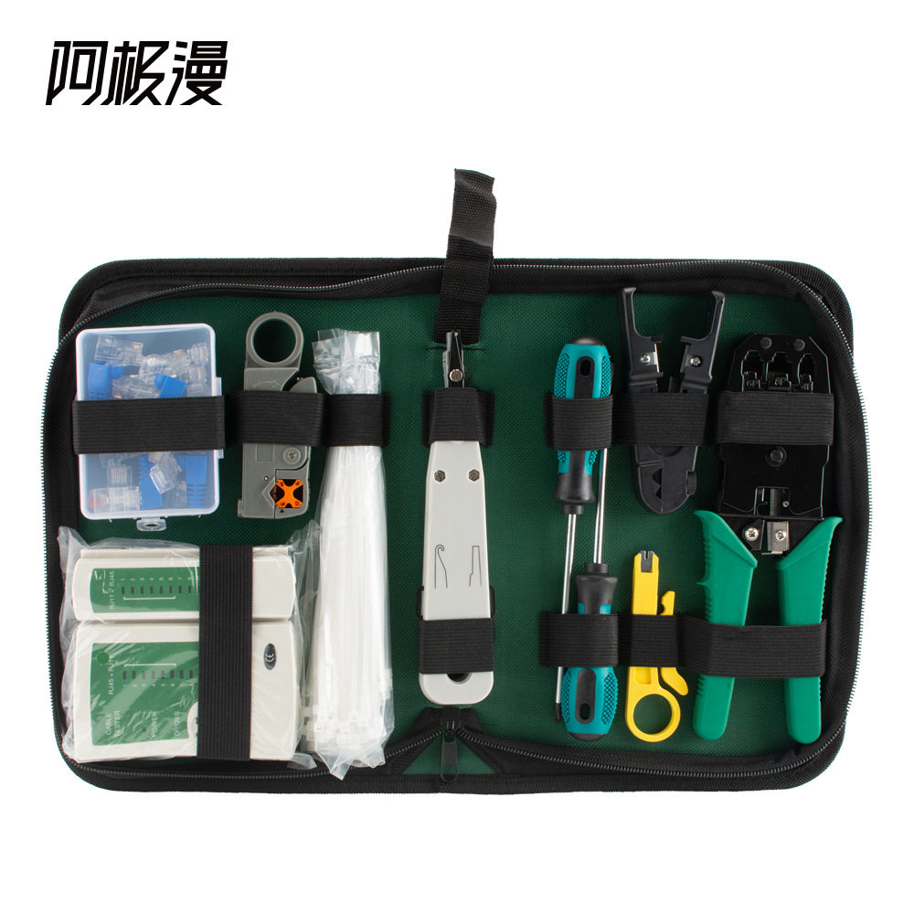 阿极漫 CAT5网络布线手动工具 网线压线钳多功能工具五金大全