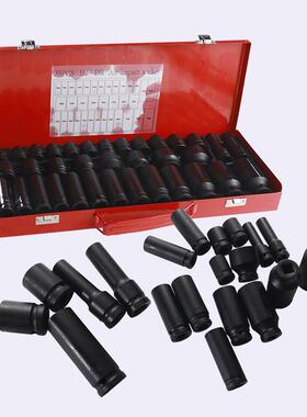 53件套1SQY/2气动内六具角加长型风炮套筒旋具汽机套修组工套装