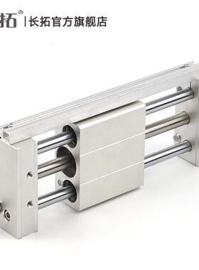 磁偶式无杆气缸CY1S40-100/200/300/400/0500/600/700/8BDO0/900