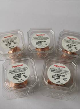 海宝原装HPR喷130安电极220181嘴22SFH切0182保护帽20183等离子2