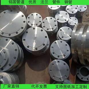 双相不锈钢材质25072N205310S耐高温法盲板兰法兰盖DN200PHGE16