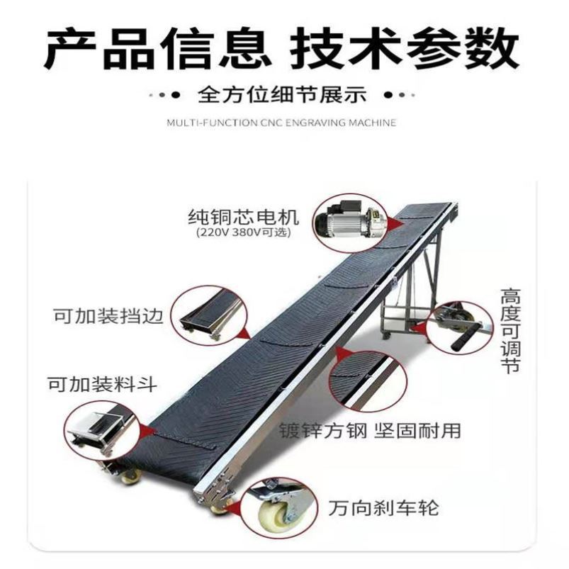 折叠升降电动输送机装卸搬运