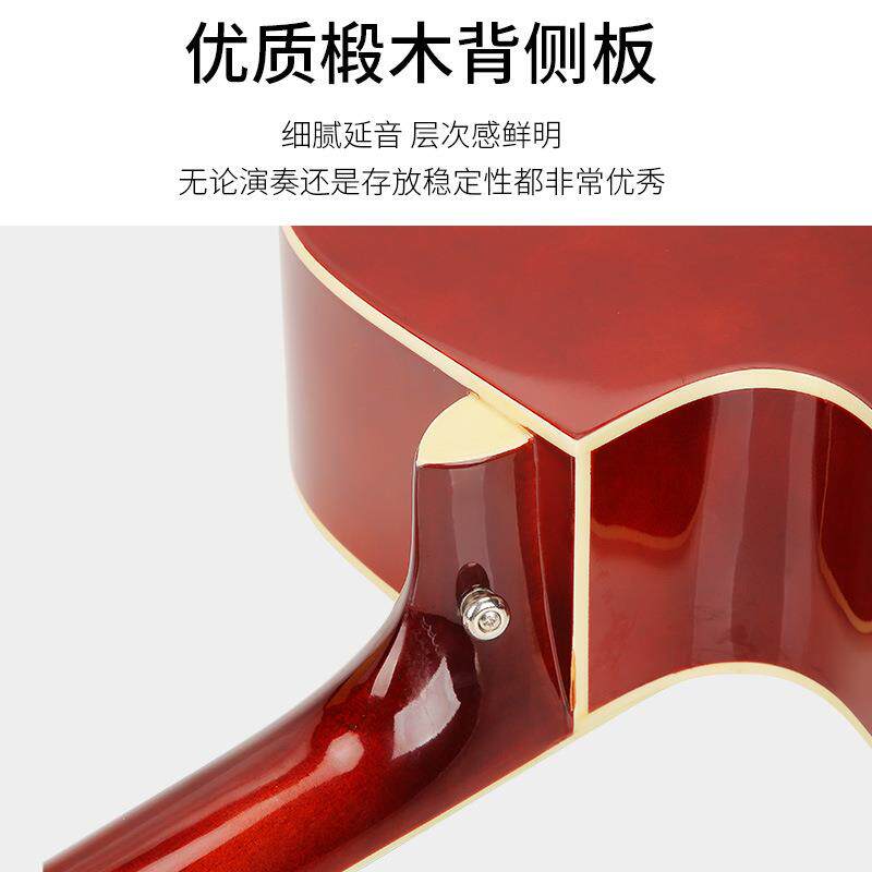 41寸民谣木吉他木他板云杉木初哑光亮光学单者入门缺角木吉吉他厂