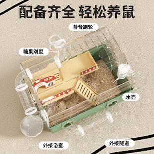 亚克力全ys2jRKNE透专用子房大仓鼠笼子便宜的超大别墅金丝熊用明