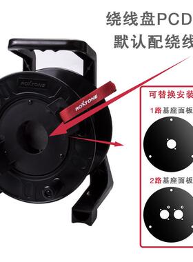 ROXT收ONE手提式移动卷线盘FXI网音频线信号线绕线盘线器塑料空线