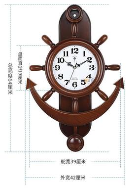 北极星舵手挂钟时尚田园厅船创意XWC钟表地中海静舵音摆钟石英客